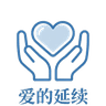 家有所爱